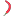 chilli
